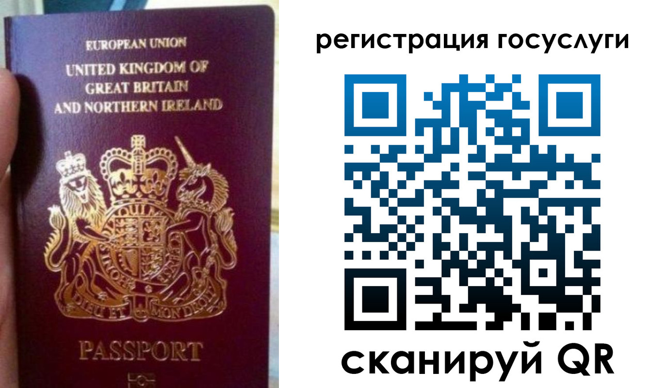временная регистрация 2025 в Альметьевске
