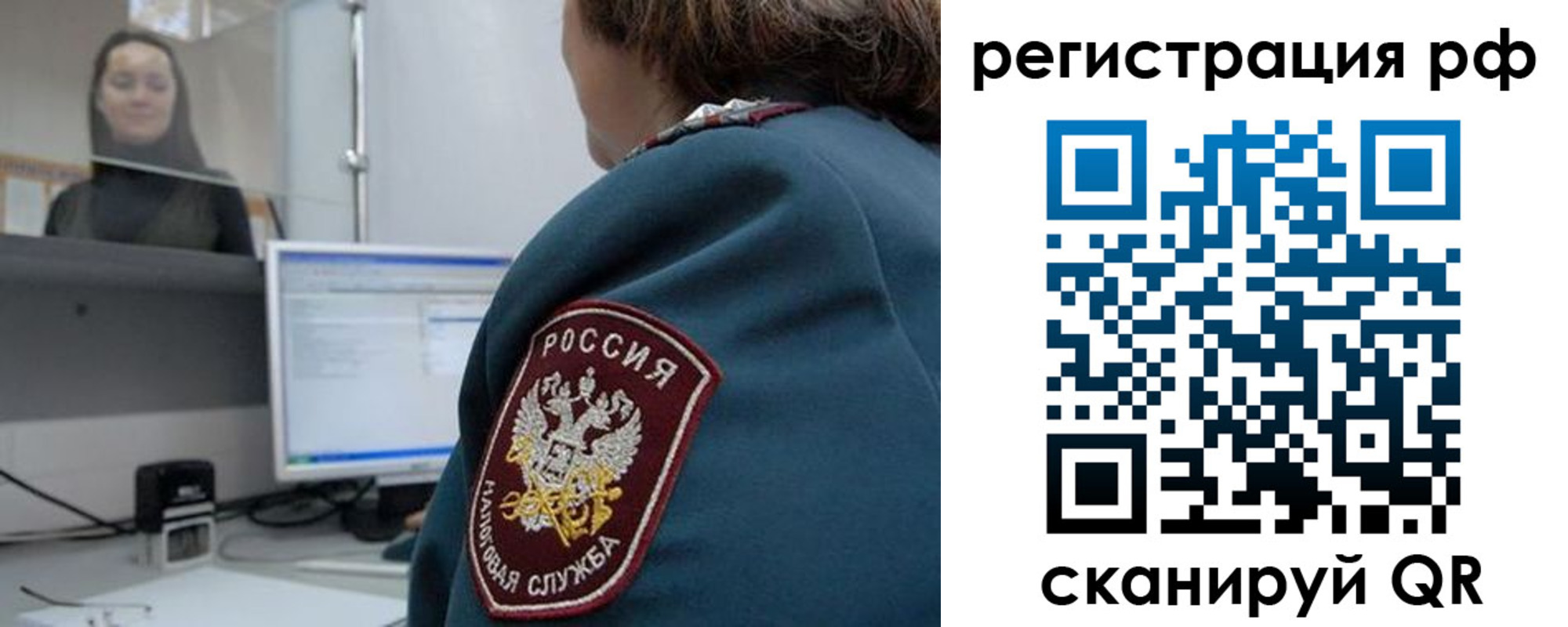 прописка для работы в Альметьевске